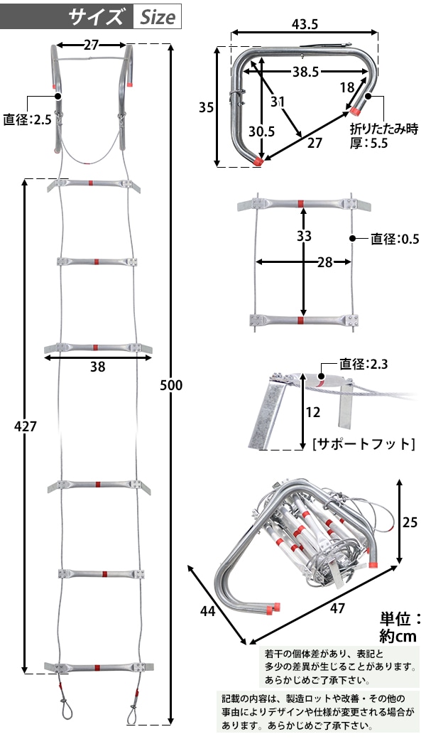 避難はしご 折りたたみ 全長約5m 耐荷重約350kg 梯子 はしご 防災用品 防災グッズ 2階用 もしもの時の 緊急避難はしご 避難用はし –  itcnet