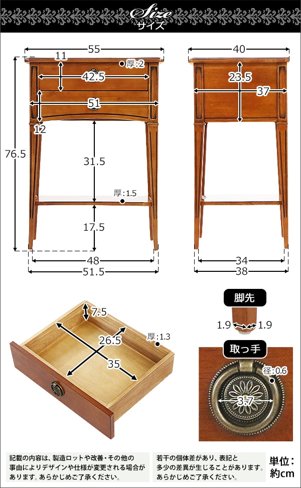 高級ホテル仕様 サイドテーブル 約W55×約D40×約H76.5cm アンティーク調 レトロ調 木製 おしゃれ サイドテーブル スタンド 花 –  itcnet