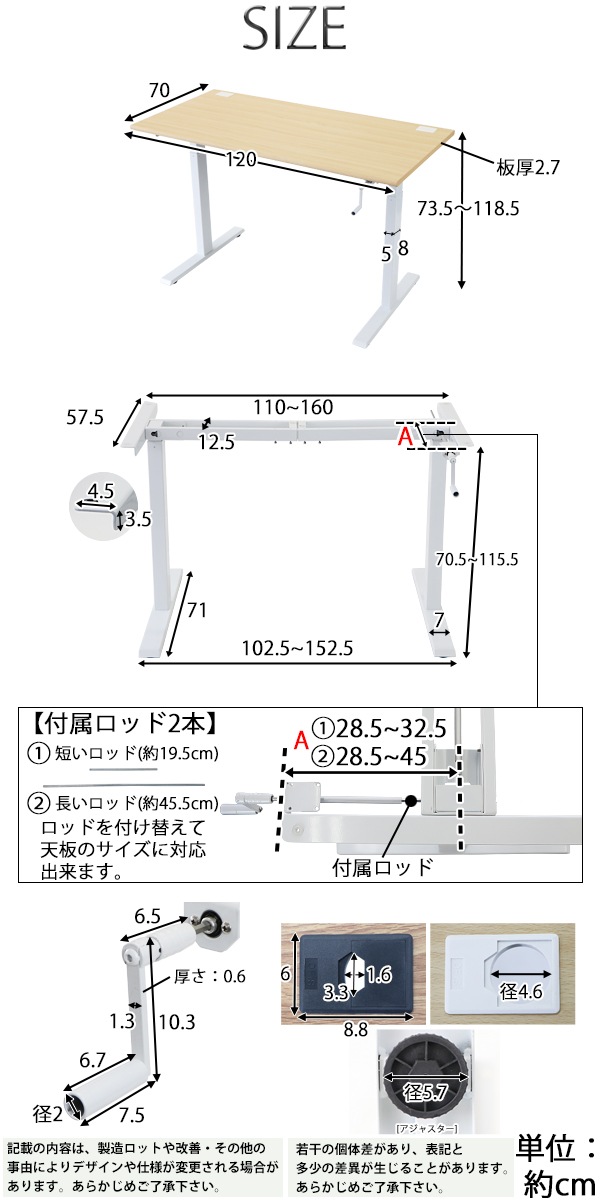 昇降デスク,手動,W1200×D700×H735～1185mm,耐荷重約70kg(脚部