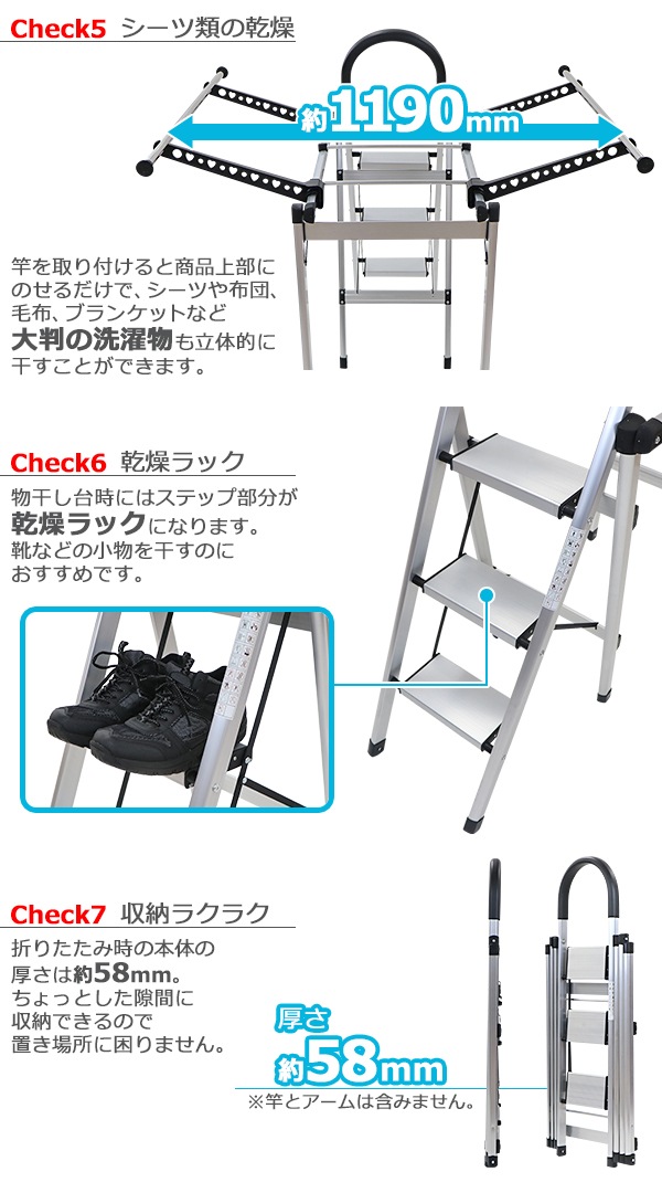 送料無料 多機能物干し 3段 はしご 物干し竿付 折りたたみ アルミ製 完成品 組立不要 軽量 はしご耐荷重約150kg 多機能はしご 乾燥ラック 物干しスタンド 脚立 室内物干し 物干し台 物干しラック アルミはしご 梯子 滑り止め付 コンパクト 折り畳み 屋外 Drackrt01b3dan