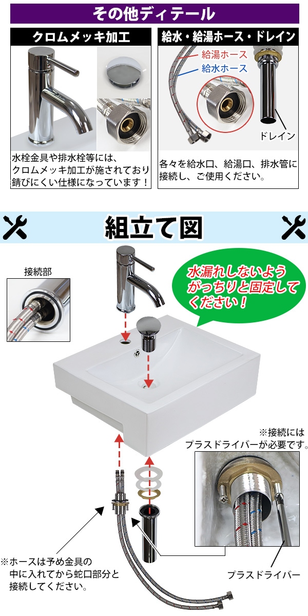 洗面ボウル,3点セット,洗面ボール,混合水栓,排水栓,手洗器,手洗い器