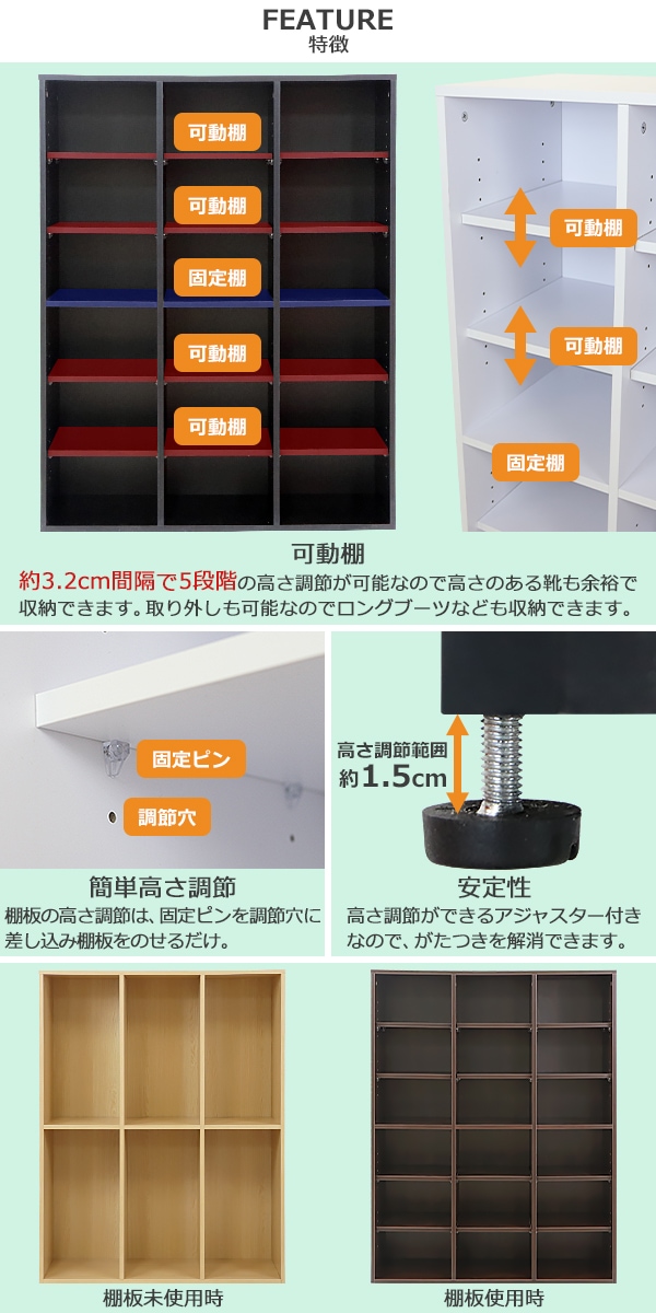 シューズボックス,シューズラック,最大18足収納可能,弊社スチールシューズボックスより安い,18人用,3列6段, | 家具,シューズボックス |  インターナショナル・トレーディング (ITC) 公式オンラインショップ