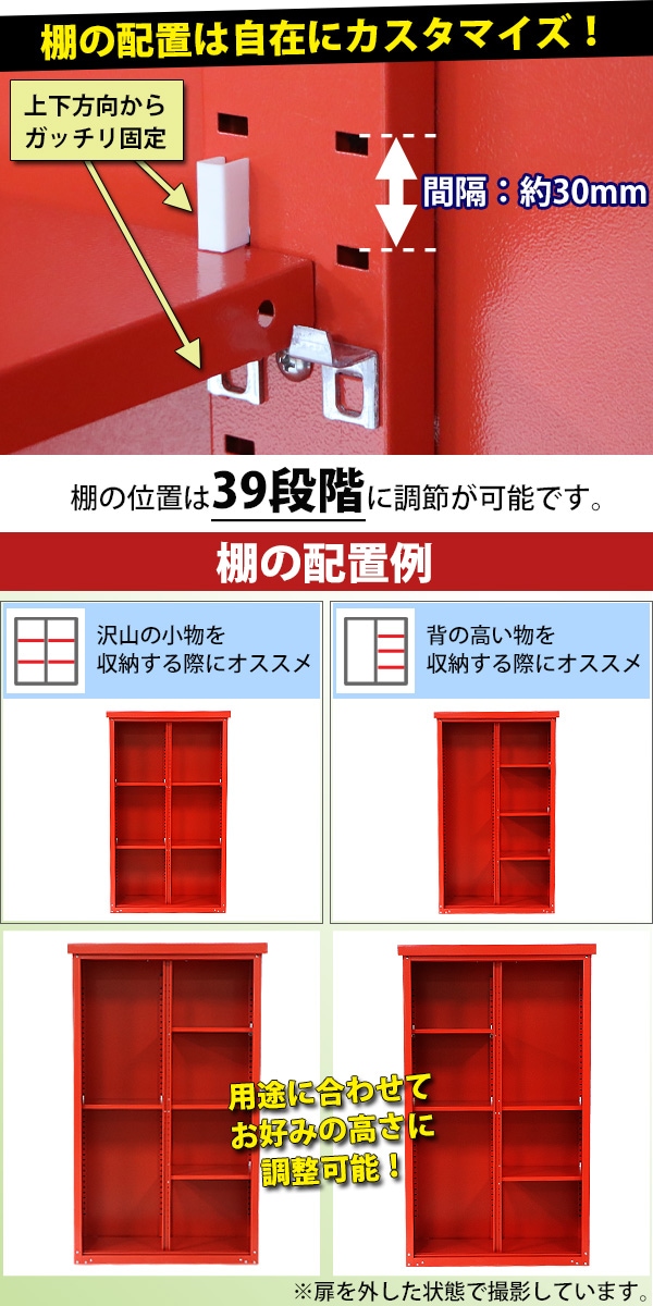 屋外物置 スチール製 家庭用収納庫 鍵付き 選べるカラー 幅約935mm