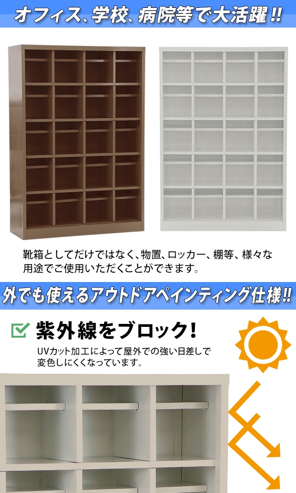 ランキング上位のプレゼント 棚板付き オープンタイプ レッド 人用 シューズボックス スチール おしゃれ ロッカー 送料無料 扉なし 頑丈 防錆 撥水 Uvカット 4列5段 下駄箱 Hlt No