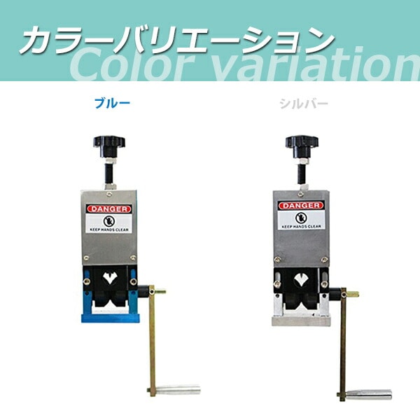 手動電線皮剥き機 1.5mm～25mm 選べるカラー ワイヤーストリッパー