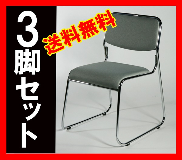 あすつく】 AICO 折りたたみ会議用チェア 同色6脚セット φ22.2mmクロームメッキ FC-