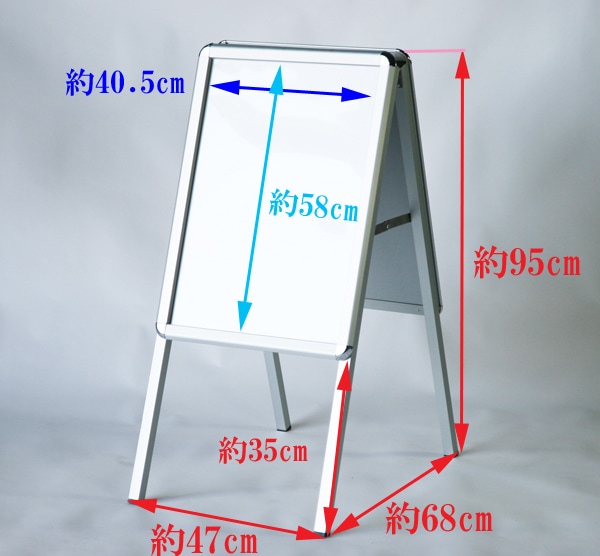 看板スタンド,A2対応,立て看板,ポスタースタンド,ディスプレイボード