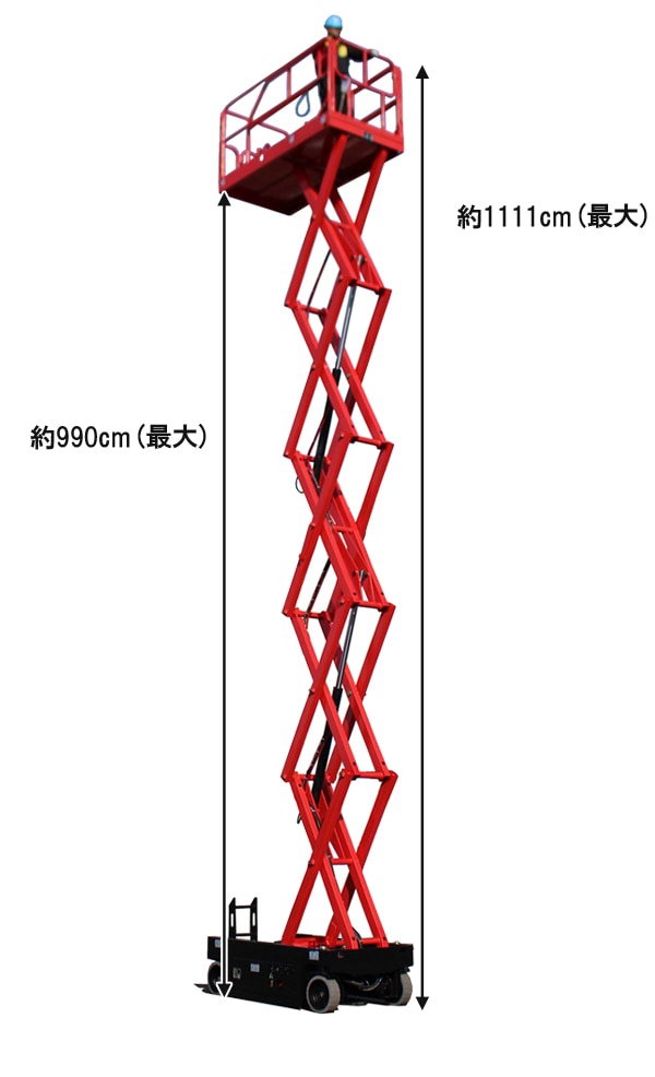 充電式高所作業台 耐荷重300kg 9.9M プラットホーム拡張機能 電動高所