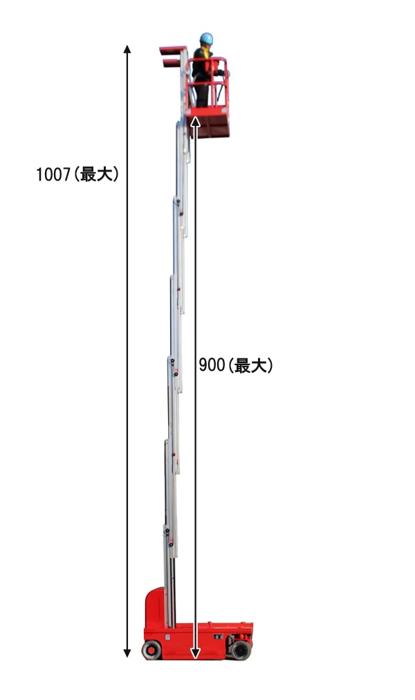 充電式高所作業台 耐荷重150kg 9M 電動高所作業台 高所作業台 電動走行