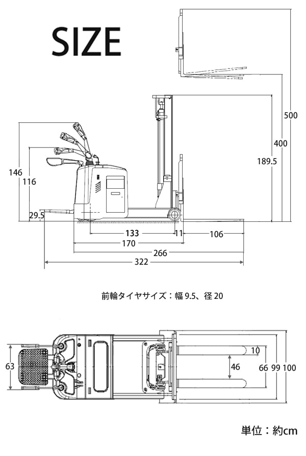 電動ハンドリフト,EPS機能,ACモーター,乗車可能,簡易乗車タイプ【電動走行・電動昇降】自走式ハンドリフト, 業務用品,ハンドリフト, 電動ハンドリフト インターナショナル・トレーディング (ITC) 公式オンラインショップ