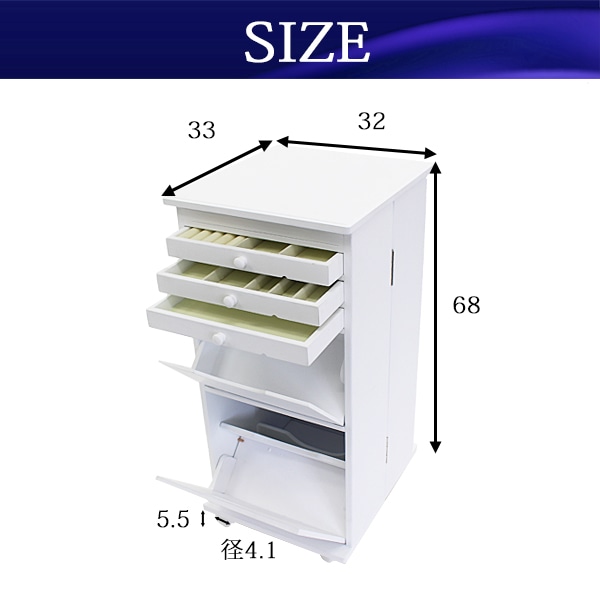 ジュエリーケース 選べるカラー ドレッサー 鏡付き ジュエリーボックス