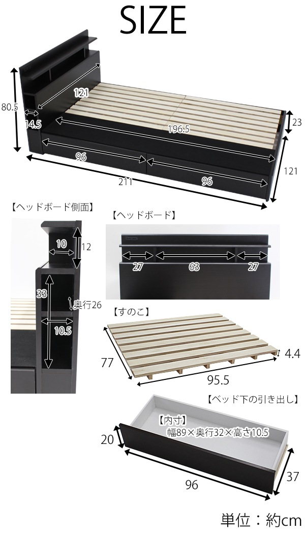 引き出し付きシステムベッド,ベッドフレーム,収納棚付き,セミダブル