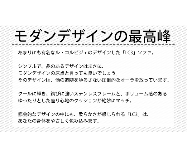 おトク】 コルビジェデザイン コルビュジェデザイン コルビジエ