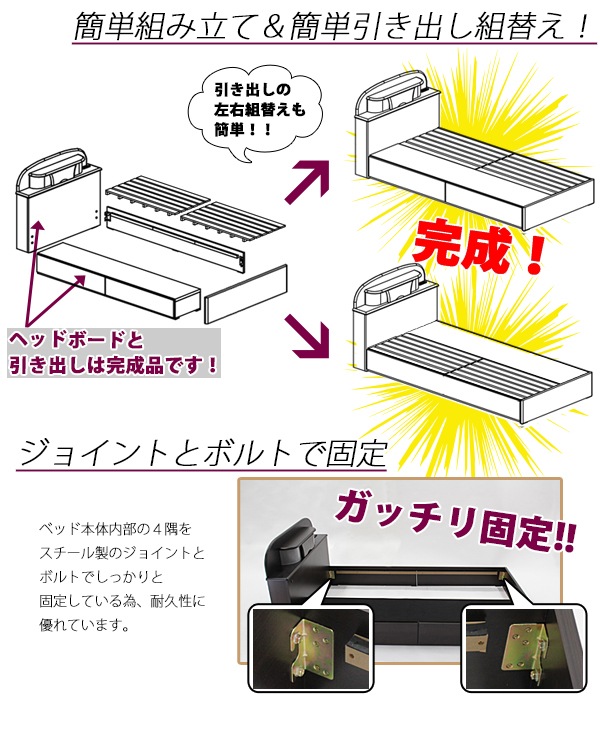 引き出し付きシステムベッド,ベッドフレーム,ライト付き,セミダブル