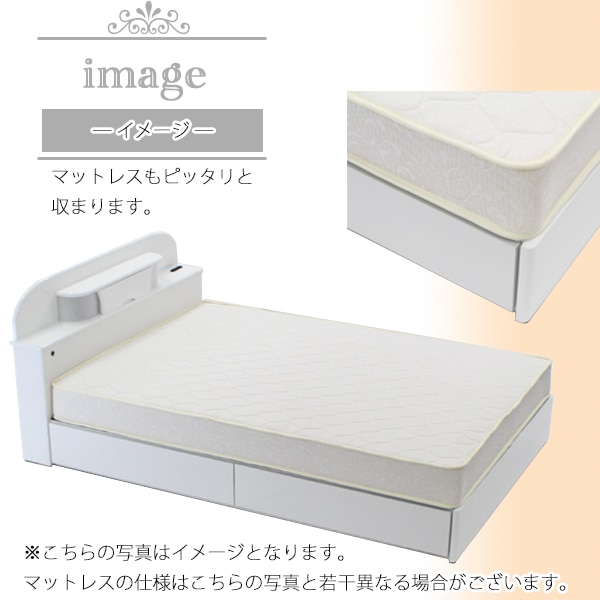 引き出し付きシステムベッド,ポケットコイルマットレス付き,ダブル,白