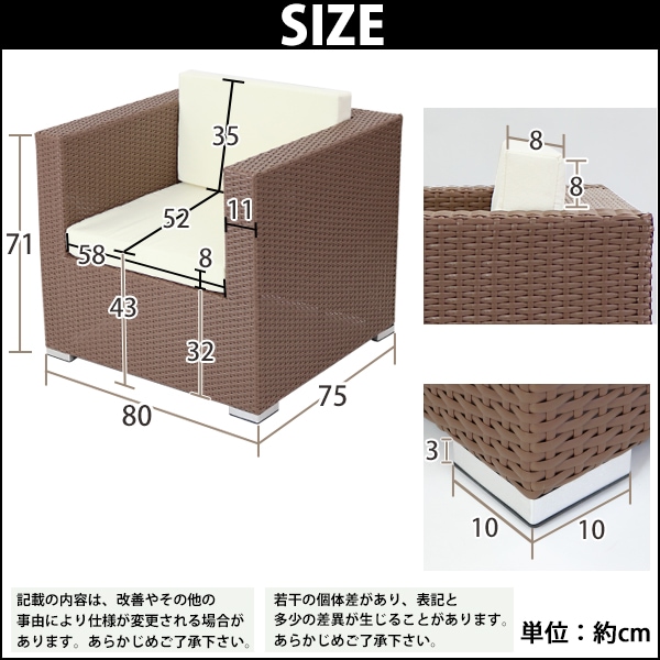 人工ラタンソファ 1人掛け 選べるカラー シングルソファ 1P 籐 家具