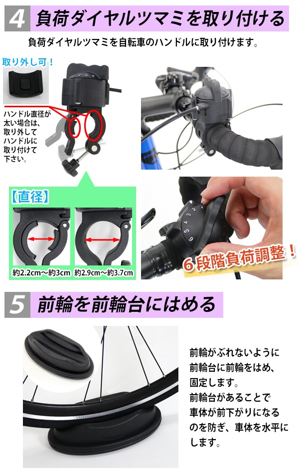 送料無料 新品 サイクルトレーナー 静音 マグネット負荷調整 白 自転車 