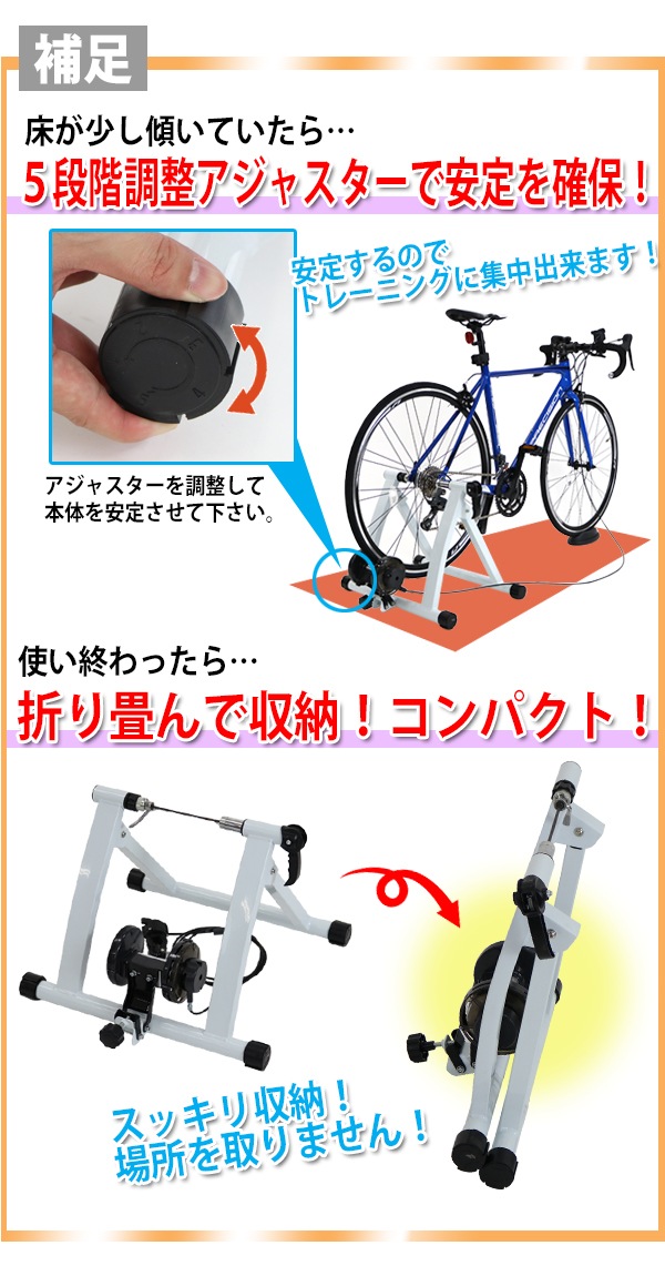 送料無料 新品 サイクルトレーナー 静音 マグネット負荷調整 白 自転車