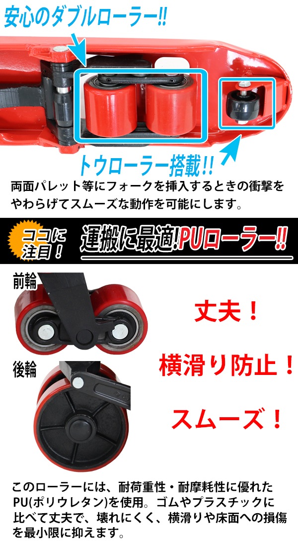 送料0円 ハンドリフター ハンドリフト 赤 2500kg フォーク長さ1510mm 幅685mm 幅広 超ロング ハンドパレット 送料無料 2 5t Red ハンドトラック 台車 Www Petromindo Com