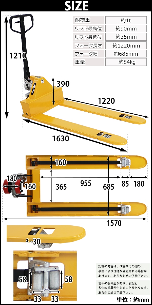 送料無料 ハンドパレット 超低床 35mm 幅広 幅685mm フォーク長さ1220mm 1000kg 黄 ハンドリフト ハンドパレットトラック  ハンドリフター 1t 低床 パレットトラック ハンドトラック ダブルローラー イエロー YELLOW lowyel6851thj | 業務用品 |  インターナショナル ...