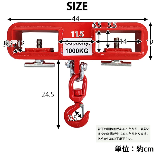 市販 フォークフック フォークリフト爪用 吊りフック 500kg フォークリフトアタッチメント KIKAIYA
