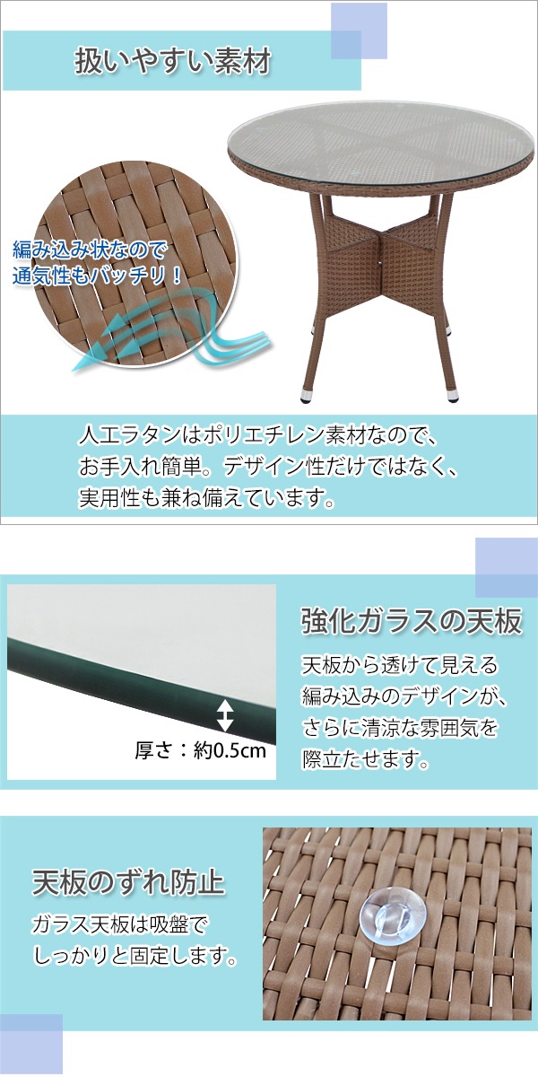 送料無料 新品 人工ラタンテーブル 強化ガラス 単品 ウォールナット 丸 ...