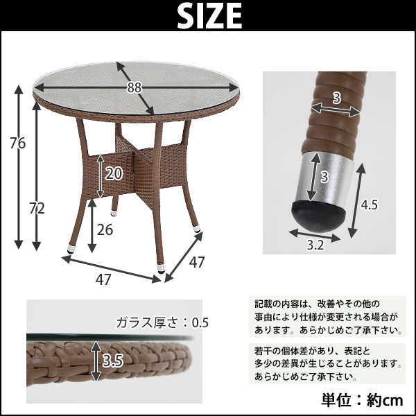 【2024通販】人工ラタンテーブル ウォールナット 籐 家具 強化ガラス 机 その他