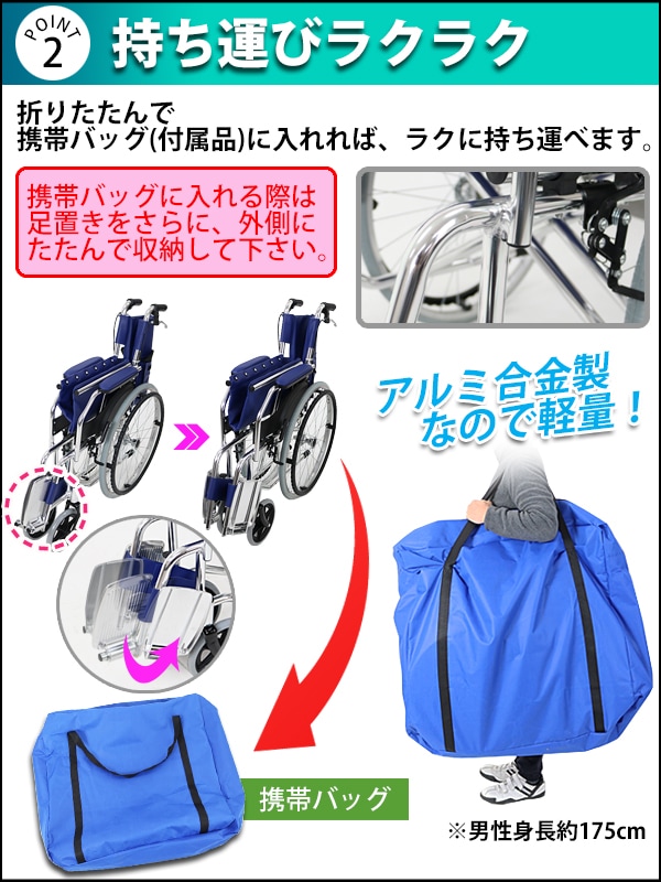 日本製送料無料 車椅子 アルミ合金製 約15kg ハイグレードモデル TAISコード取得済 背折れ 軽量 折り畳み 自走介助兼用 介助ブレーキ オレンジ 自走用