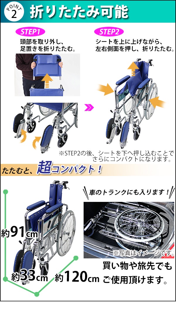 送料無料 新品 自走介助兼用 リクライニング車椅子 青 TAISコード取得済 折り畳み 携帯バッグ付き ノーパンクタイヤ フルリクライニング車椅子  リクライニング フルリクライニング 自走用車椅子 自走式車椅子 介助用 自走 介助 車椅子 車イス 車いす ブルー ...