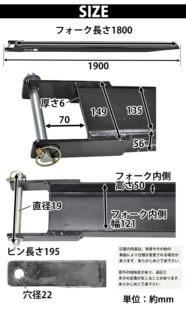 延長爪,長爪,フォークリフト,アタッチメント,長さ1800mm,オープンボトム,サヤフォーク,板厚6mm,フォークリ | 業務用品,フォークリフト 関連商品,フォークリフト用サヤフォーク | インターナショナル・トレーディング (ITC) 公式オンラインショップ