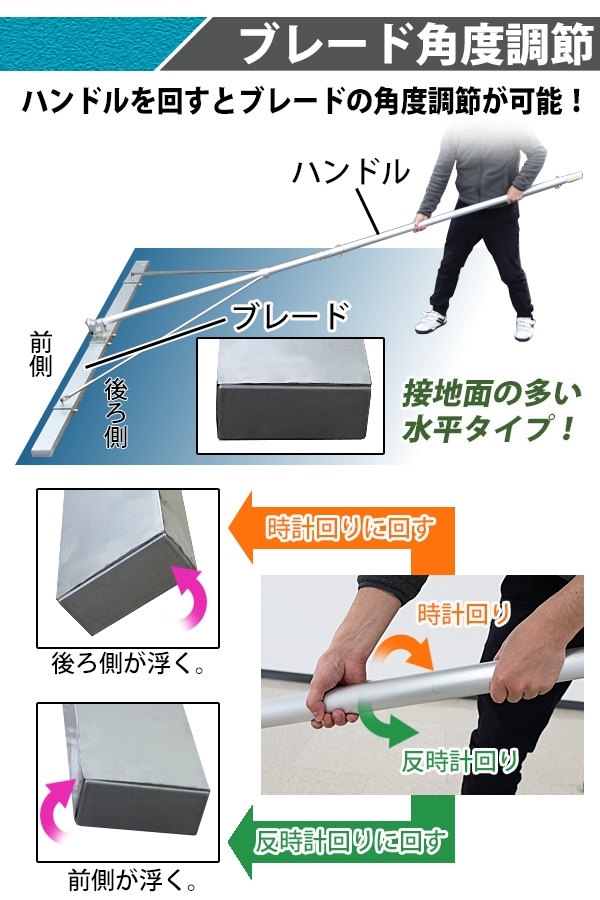 トンボ とんぼ 大型角度調節板トンボ アルミ合金製 コンクリート専用 土間仕上げ 軽量 約15kg 幅約295.5cm 伸縮 長さ調節 水平 –  itcnet