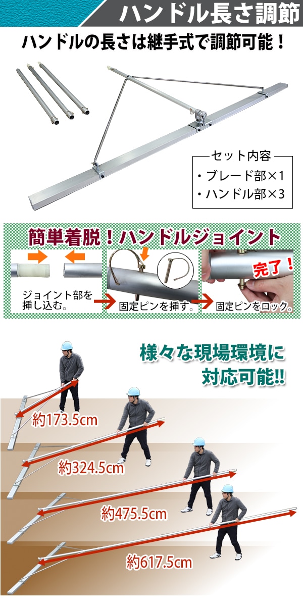 トンボ とんぼ 大型角度調節板トンボ アルミ合金製 コンクリート専用 土間仕上げ 軽量 約15kg 幅約295 5cm 伸縮 長さ調節 水平ブレードタイプ アルミトンボ アルミ板トンボ アルミレーキ コテトンボ アルミ代かき レベラー 土間ならし レーキ アルミ製 Tonbocr30 土木