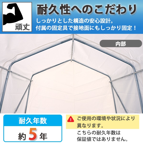 サイクルガレージ 5台用 約幅2400×奥行2400×高さ1800mm 選べるカラー テント 倉庫 物置き 屋外収納 ガレージ パイプ倉庫 –  itcnet