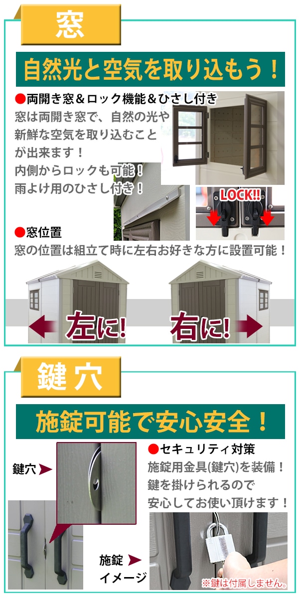 大型物置 屋外物置 樹脂製 物置 組立て式 ダブル 高密度ポリエチレン