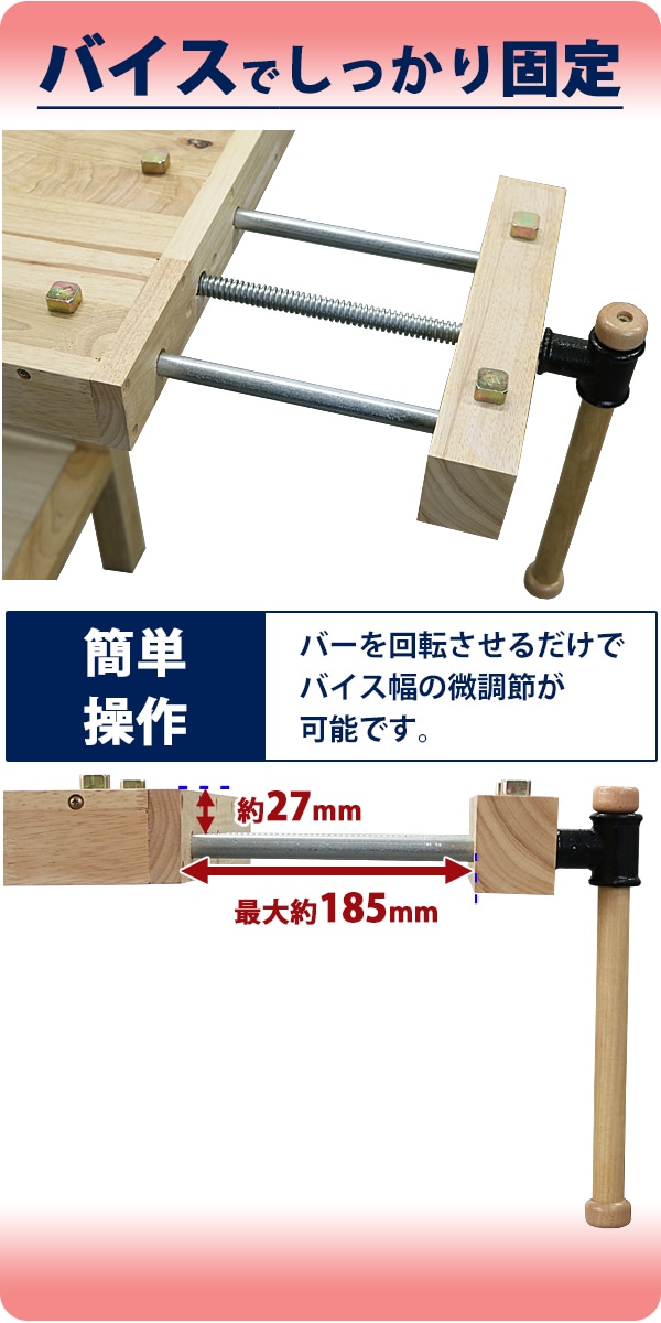 ワークベンチ 木工作業台 天板幅約1367mm 天板奥行約500mm 耐荷重約100kg DIY バイス2基 木製作業台 工作台 作業台 日 –  itcnet