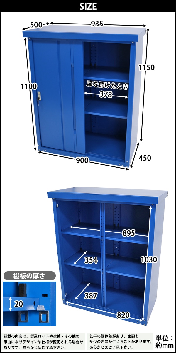 屋外物置,スチール製,家庭用収納庫,鍵付き,幅935mm×奥行500mm