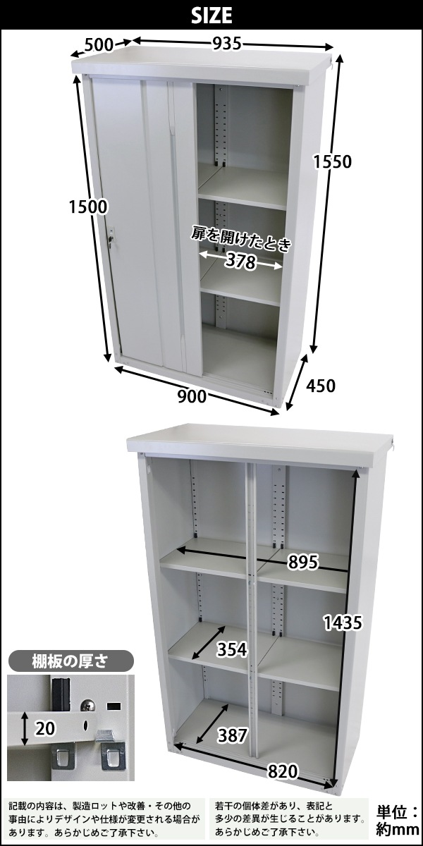 送料無料 屋外物置 スチール製 家庭用収納庫 鍵付き 灰 幅約935mm×奥行約500mm×高さ約1550mm 倉庫 納屋 物置き スチール