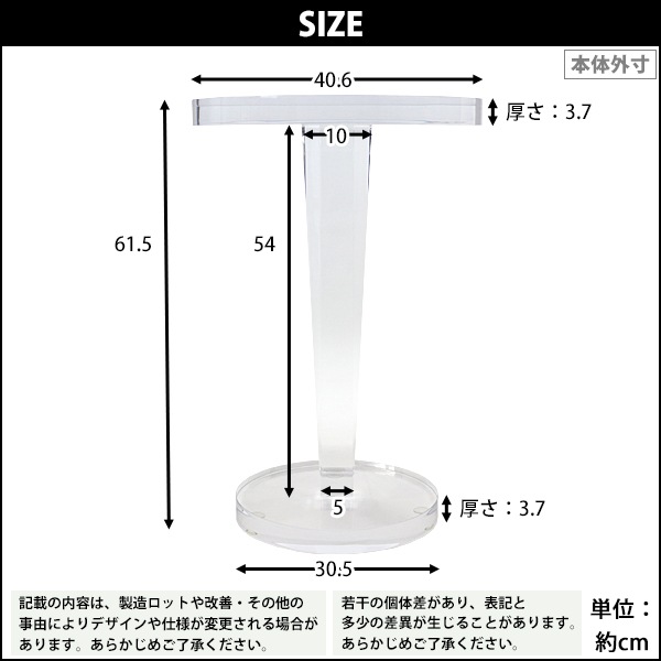 アクリルテーブル サイドテーブル 丸テーブル ミニテーブル ラウンド