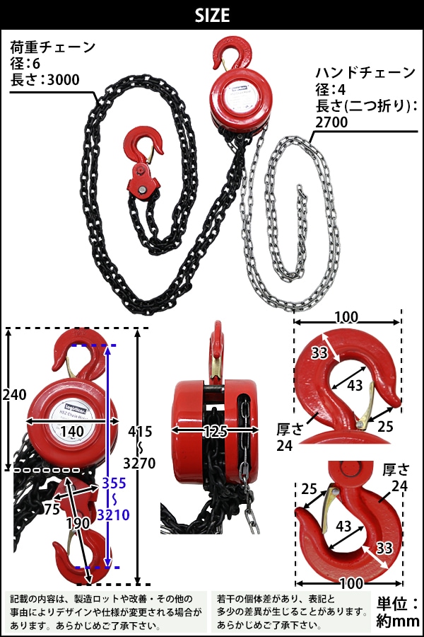 二葉 国産チェーンレバー 定格荷重1.0T 揚程6.0ｍ :78485235:道具屋