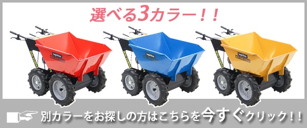 送料無料 ダンプカート エンジン式 Honda GXV160内蔵 4ストロークエンジン 最大積載重量約250kg 積載容量約200L 5.5馬力 4輪  ダンパー エンジン 台車 運搬車 青 運搬機 運搬用 土 砂 土砂 歩行型運搬車 ホンダエンジン 作業 林業 農業 農機具 運搬 ブルー  minidumpd25b ...