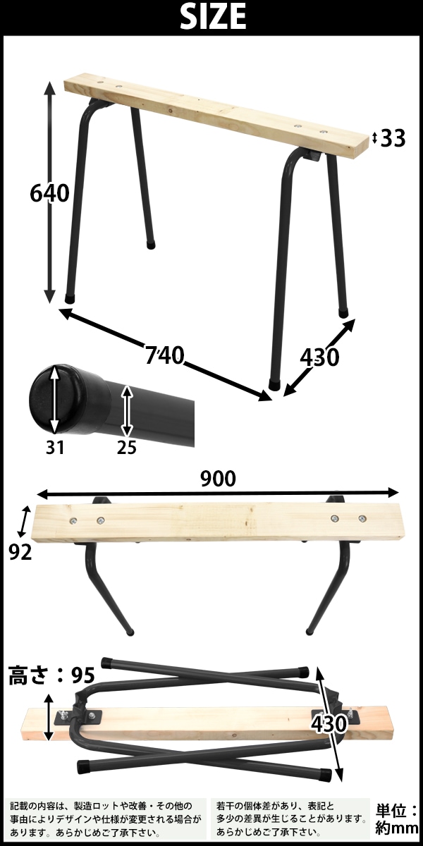 ソーホース 折りたたみ 黒 2台1組 工作台 作業台 天板幅約900mm 天板奥行約92mm 高さ約640mm 耐荷重約50kg DIY 日 –  itcnet