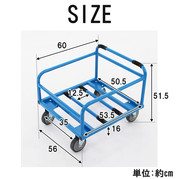 チェアポーター,スタッキングチェア用台車,スタッキングカート,チェア