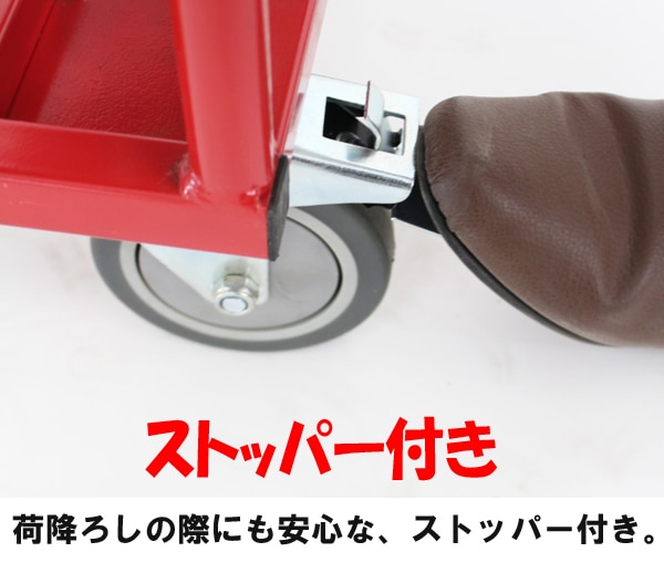 チェアポーター,スタッキングチェア用台車,スタッキングカート