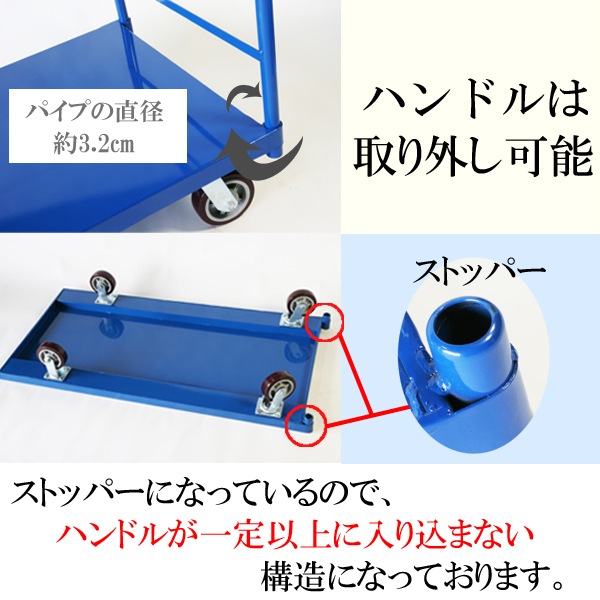 業務用台車,平台車,大型台車,スチール台車,重量台車,耐荷重900kg