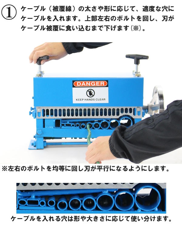 送料無料 新品 ワイヤーストリッパー ケーブルストリッパー ケーブル皮むき機 被覆剥き機 剥線機 被覆線 剥き 皮むき機 電線皮むき機  手動電線皮むき機 電動稼働対応 1.5mm～35mm ブルー (wirestripper-38-blue)-インターナショナル・トレーディング