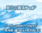 10��OFF���ӷ�ο���ե���