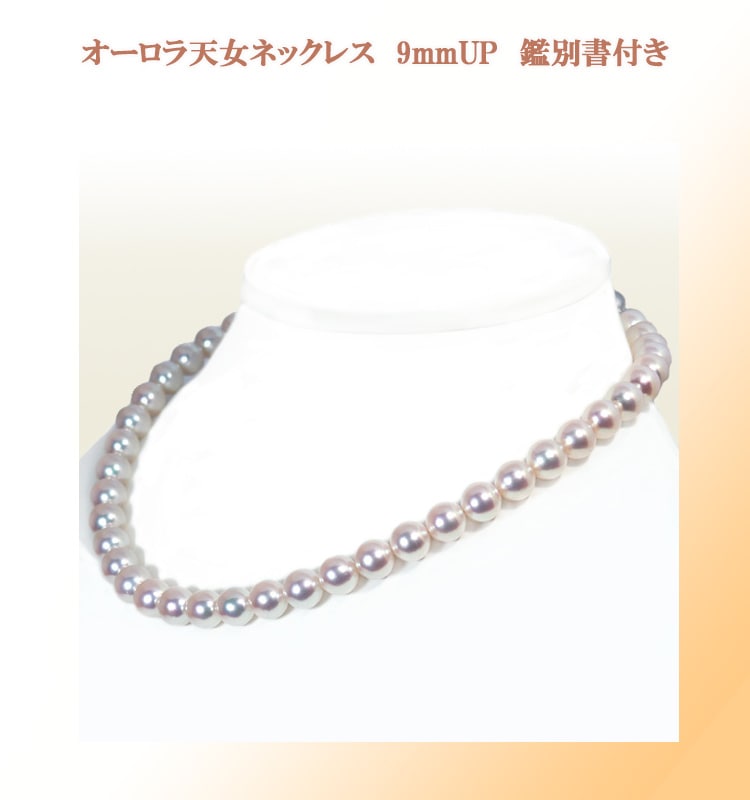 パールネックレス