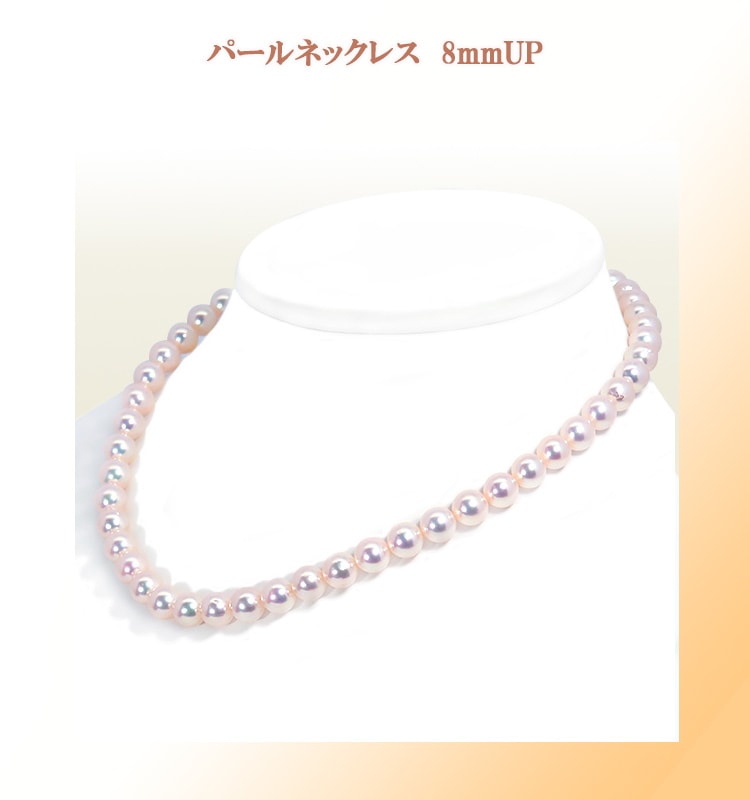 パールネックレス