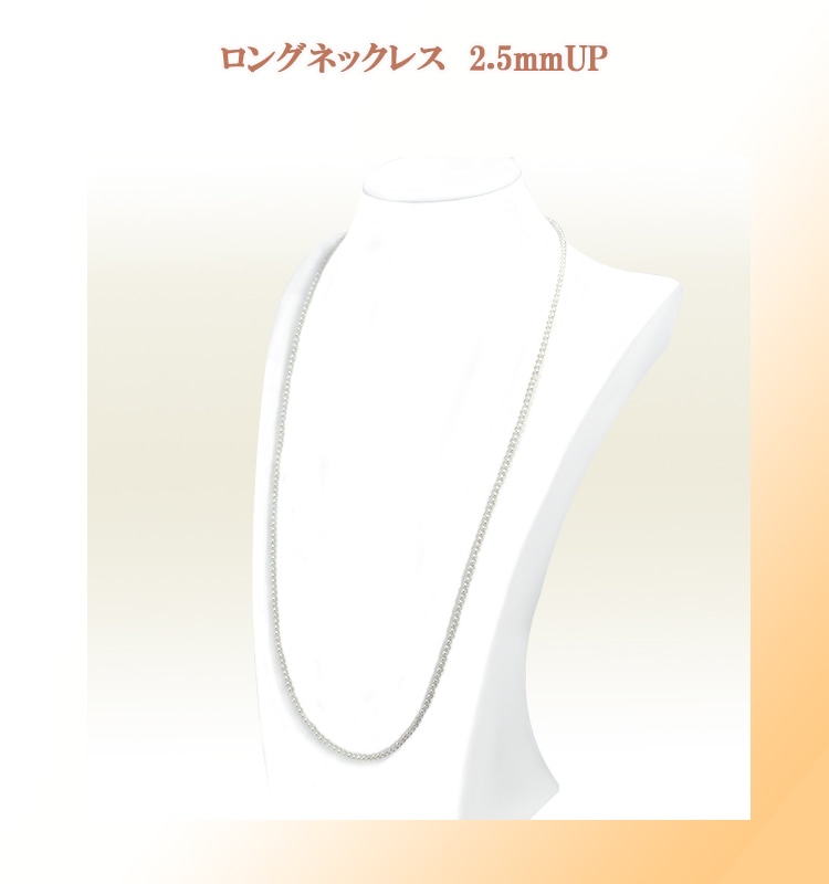 ベビーパールロングネックレス(72cm)あこや真珠ネックレス＜2.5～3mm