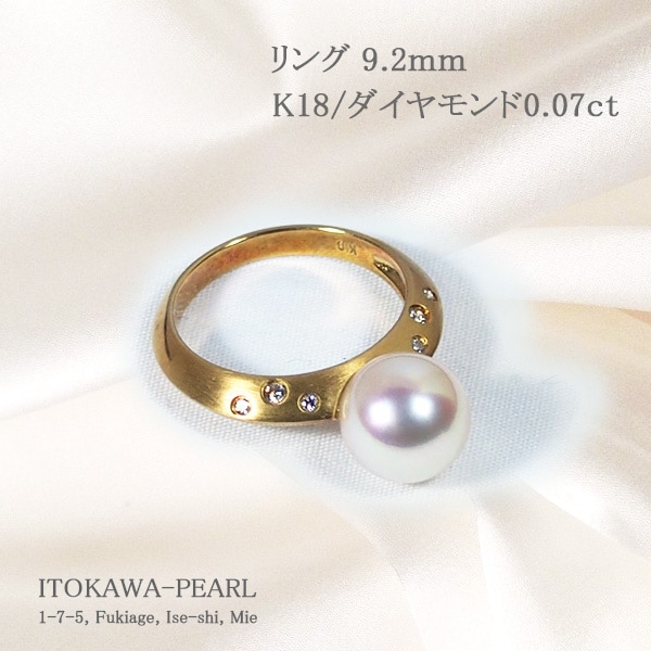 【ご成約済み】✴︎豪華 K18 パール ダイヤ 12.5号 5.9g 真珠 指輪